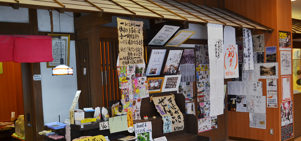 神戸・有馬全寿庵ごんそば06